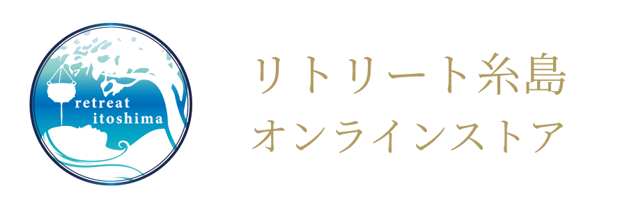 リトリート糸島Online Store